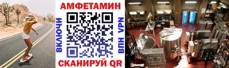 АМФЕТАМИН 98%  blacksprut зеркало  Козьмодемьянск 