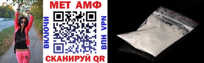 Amphetamine Розовый Козьмодемьянск