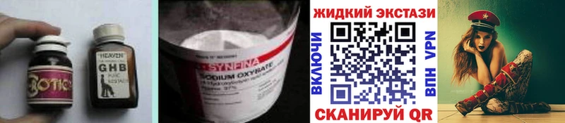 где продают наркотики  Козьмодемьянск  Бутират буратино 