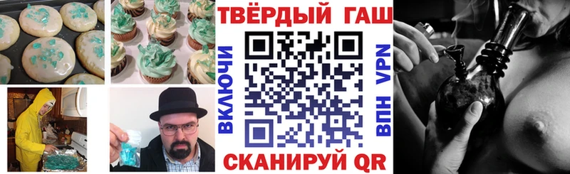 Еда ТГК конопля  Козьмодемьянск 