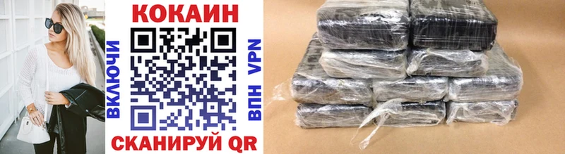Cocaine 99%  дарнет шоп  Козьмодемьянск 