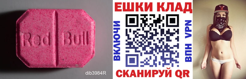 Ecstasy бентли  Козьмодемьянск 