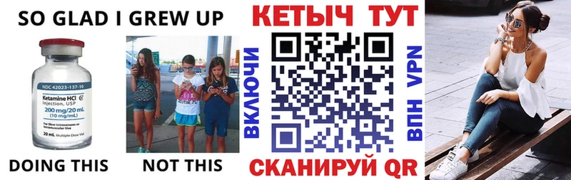 blacksprut сайт Козьмодемьянск Кетамин VHQ