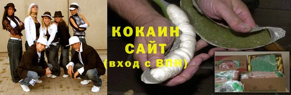альфа пвп VHQ Аркадак