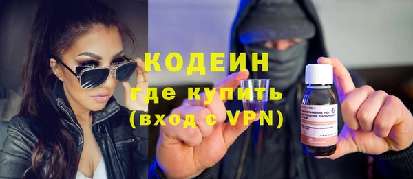 apvp Армянск