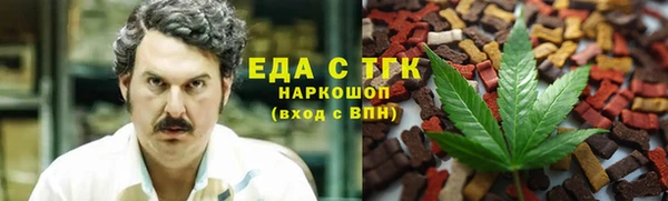 альфа пвп VHQ Аркадак