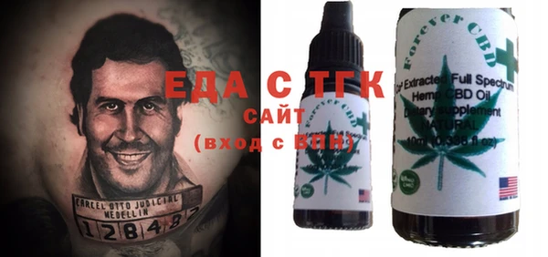 альфа пвп VHQ Аркадак