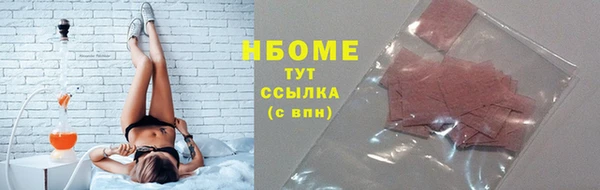 трава Бугульма
