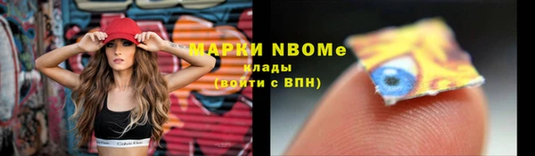 альфа пвп VHQ Аркадак
