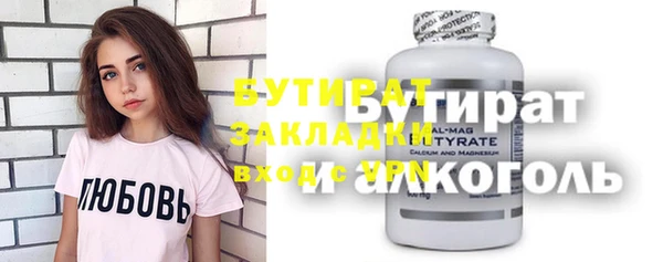 круглые Бронницы
