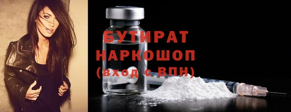 ALPHA-PVP Бородино