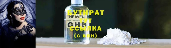 круглые Бронницы