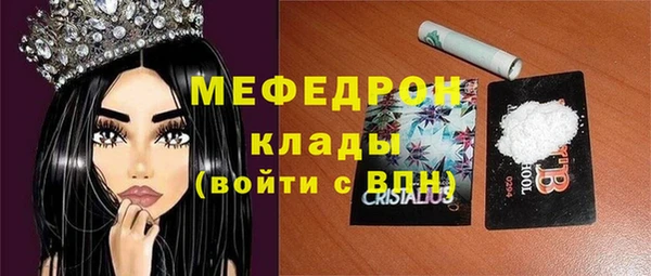 apvp Армянск