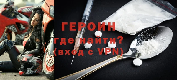 круглые Бронницы