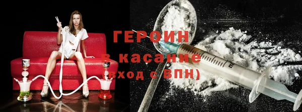 альфа пвп VHQ Аркадак