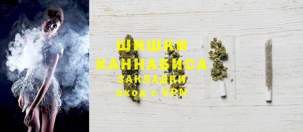 трава Бугульма