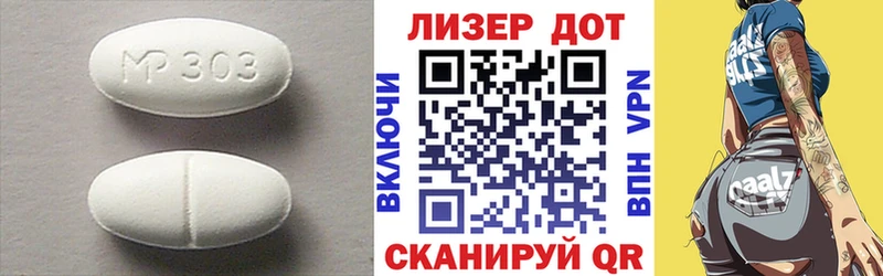 ЛСД экстази кислота  ссылка на мегу онион  Козьмодемьянск 