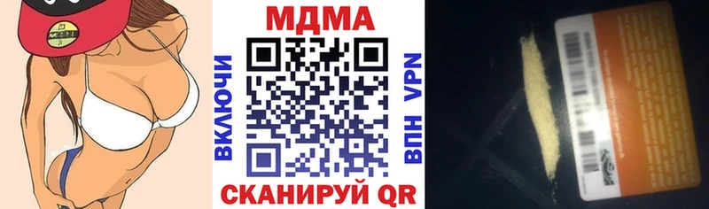 MDMA Molly  купить наркоту  Козьмодемьянск 
