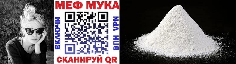 где купить наркотик  Козьмодемьянск  мега   МЯУ-МЯУ мяу мяу 