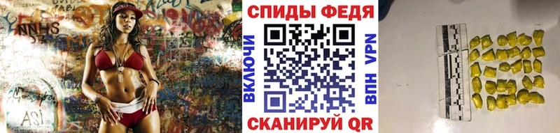 Метамфетамин кристалл Козьмодемьянск