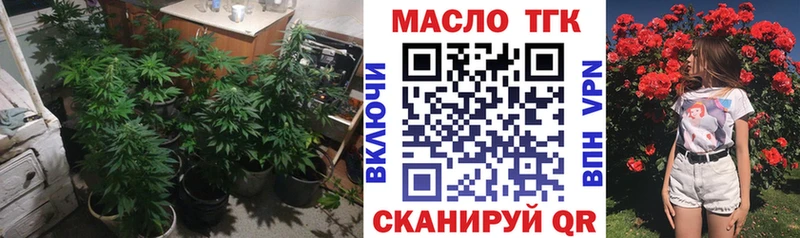 наркотики  Козьмодемьянск  Дистиллят ТГК гашишное масло 